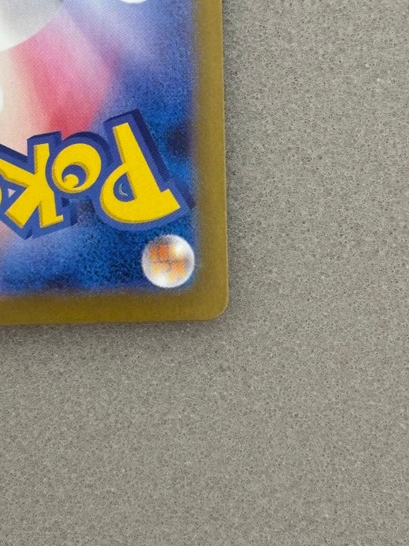 ポケモンカード メガサーナイトex sar