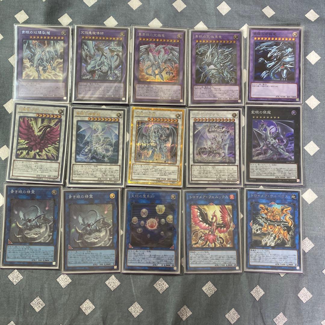 遊戯王　青眼　デッキ