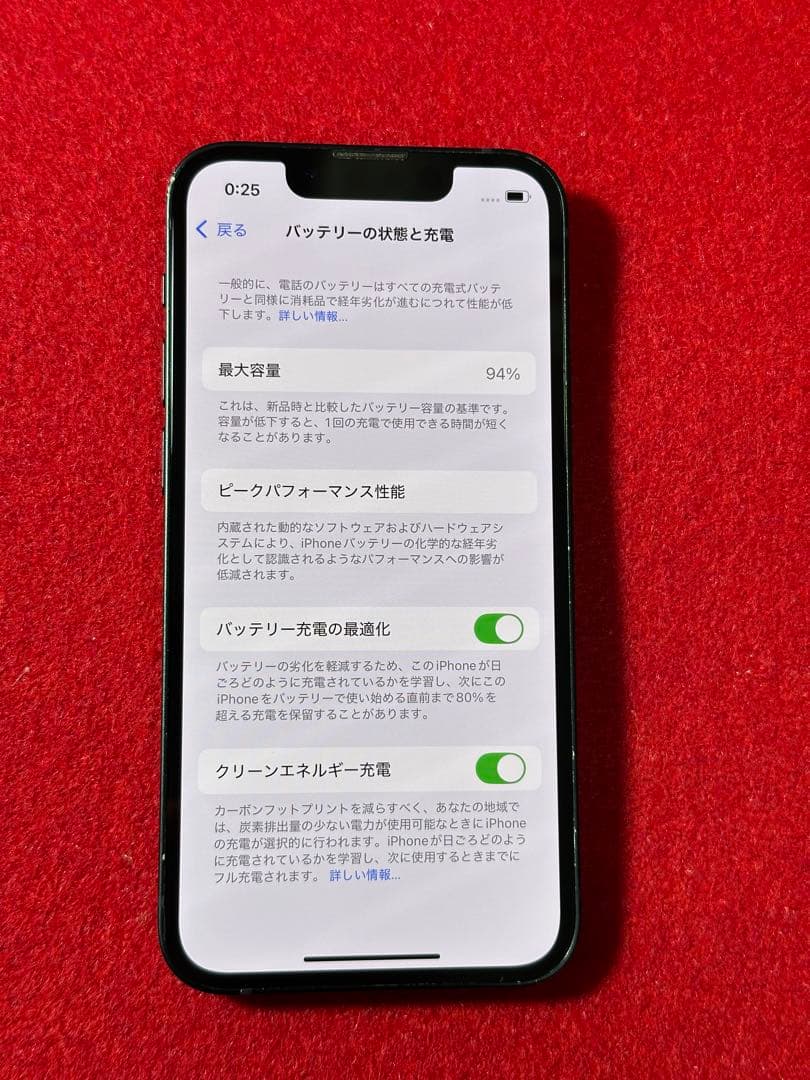 【6386】iPhone 13MINIミッドナイト 256GB simフリー