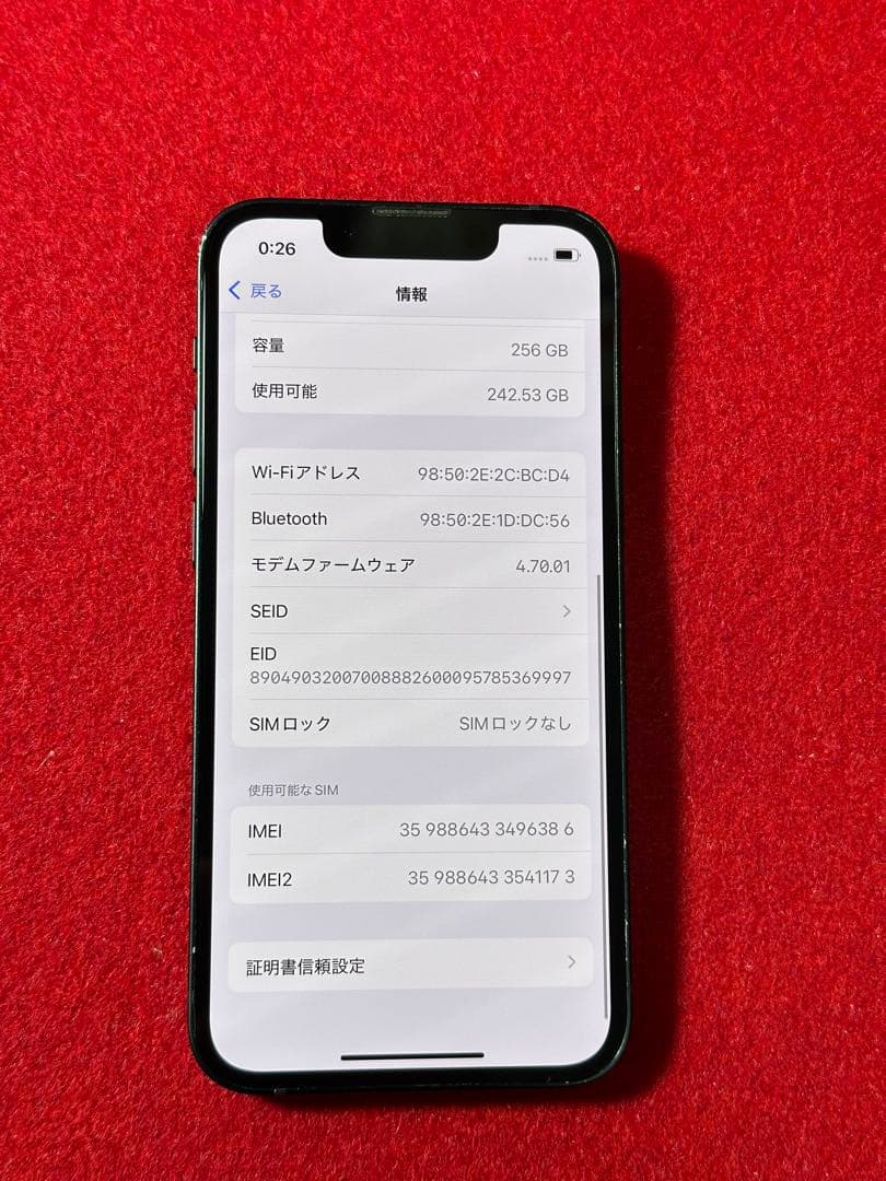 【6386】iPhone 13MINIミッドナイト 256GB simフリー