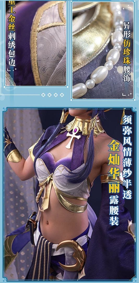 【即日発送可能】三分妄想　原神　キャンディス　コスプレ　衣装セット　Mサイズ