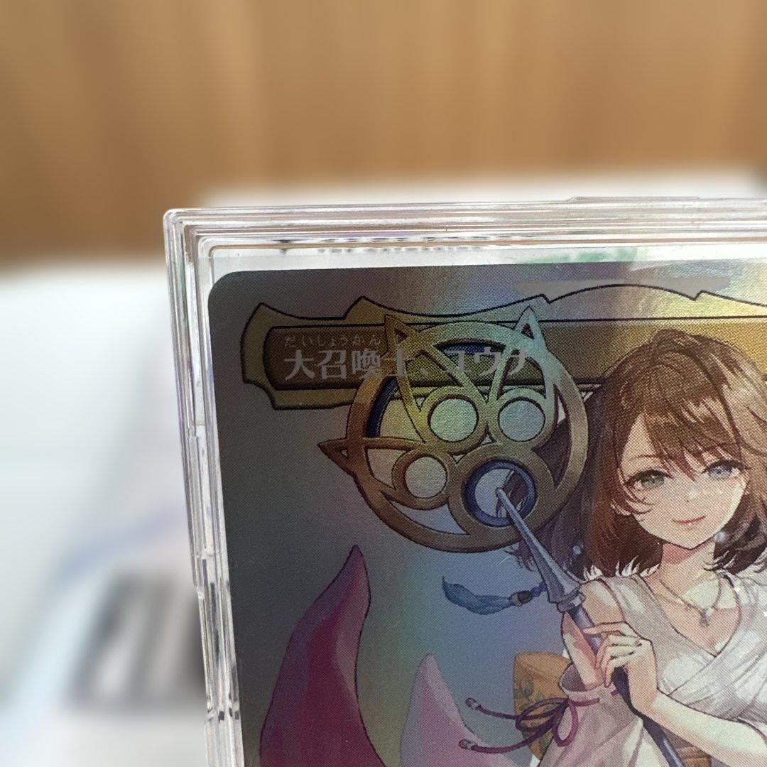 MTGファイナルファンタジー大召喚士、ユウナ　ボーダーレス　foil