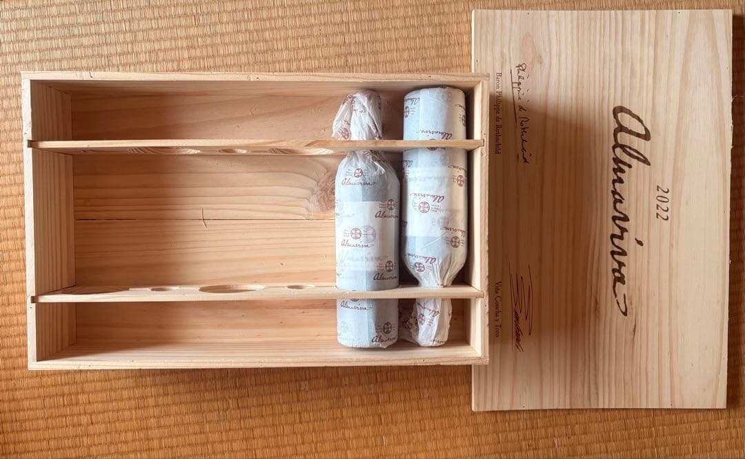 2本セット木箱付き【セラー保管品】アルマヴィーヴァ 2022 750ml