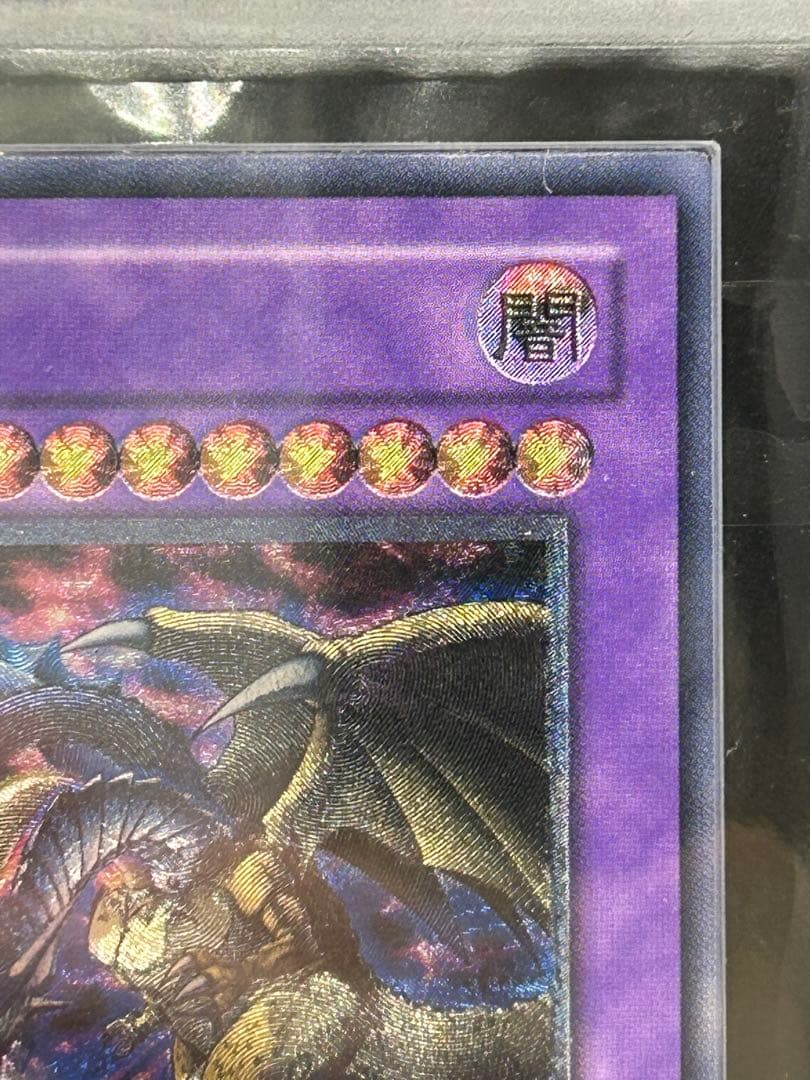 FGD ファイブゴッドドラゴン　レリーフ　ARS10