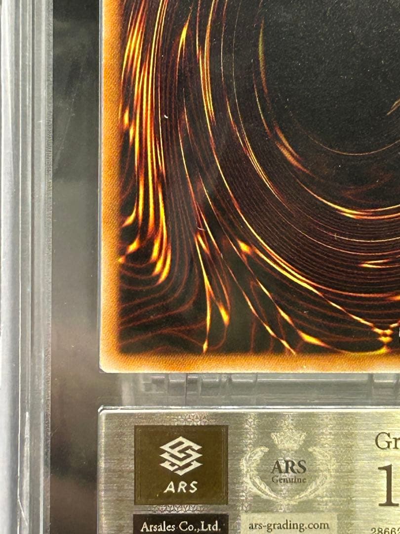 FGD ファイブゴッドドラゴン　レリーフ　ARS10