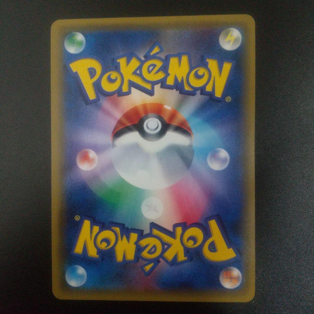 ジガルデEX THE BEST OF XY 177/171