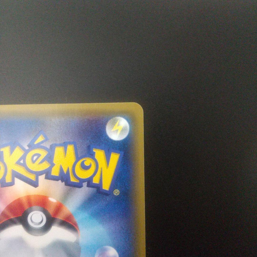 ジガルデEX THE BEST OF XY 177/171