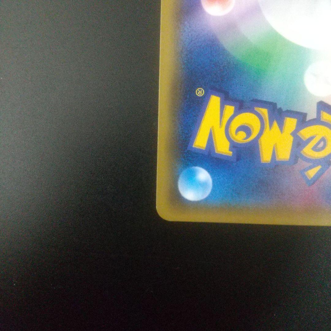 ジガルデEX THE BEST OF XY 177/171