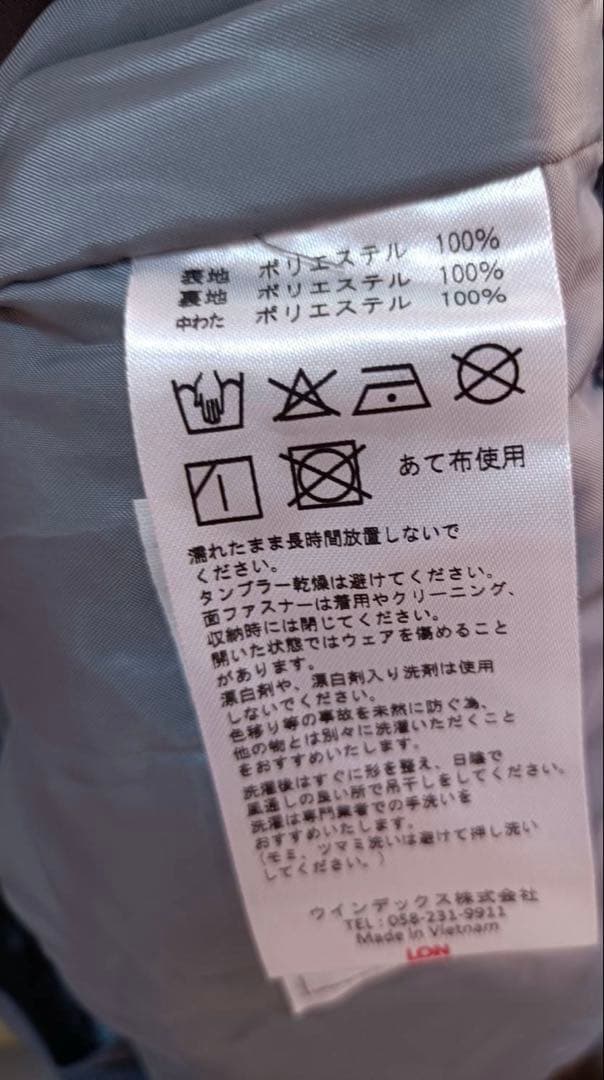 スキーウェア　nima ブラック　キッズ　160