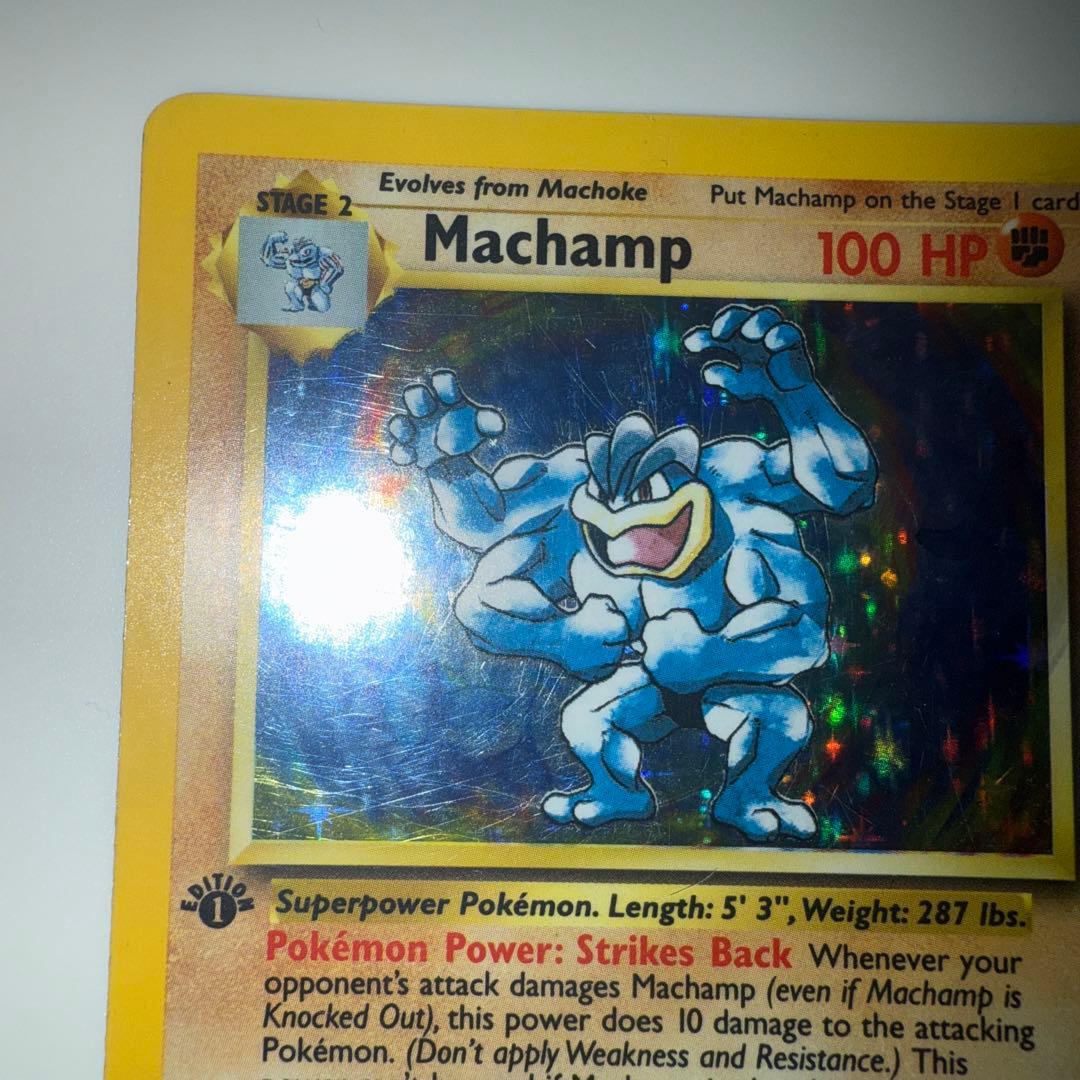 ポケモンカード旧裏美品英語版 1st edition Machamp カイリキー