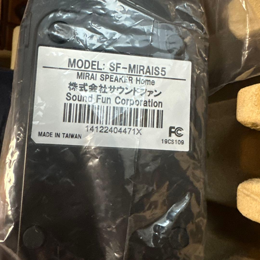 スピーカー・ウーファー MIRAI SPEAKER  SF-MIRAIS 5