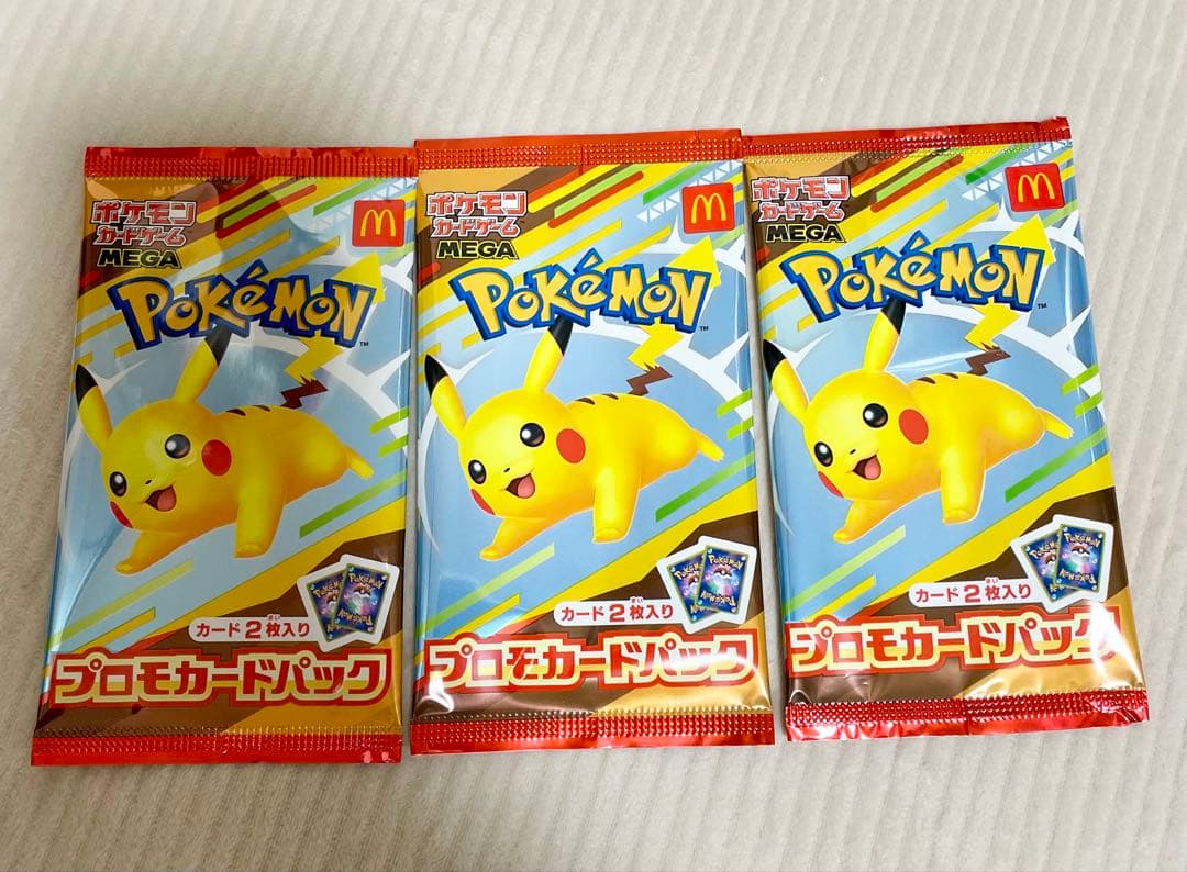 ［新品未開封］マクドナルド　ハッピーセット　ポケモン　プロモパック　3セット