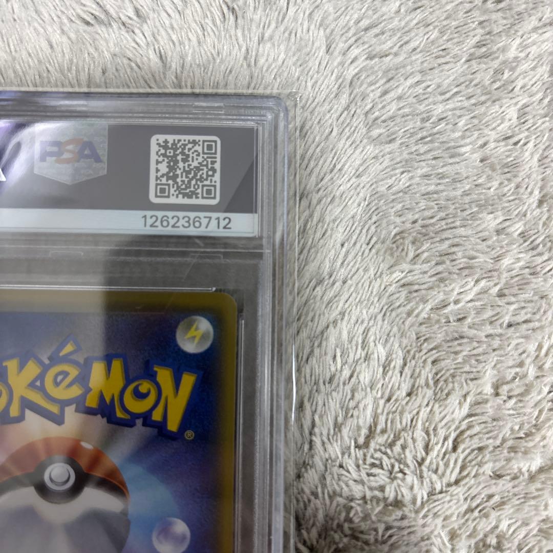 ポケモンカード　サトシのピカチュウ　プロモ