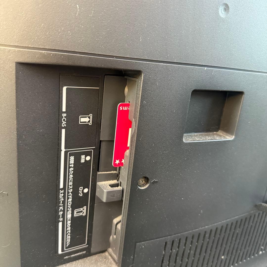 稼動品☆東芝 58Z20X☆液晶テレビ 外付けHDD付き 58インチ 2016年