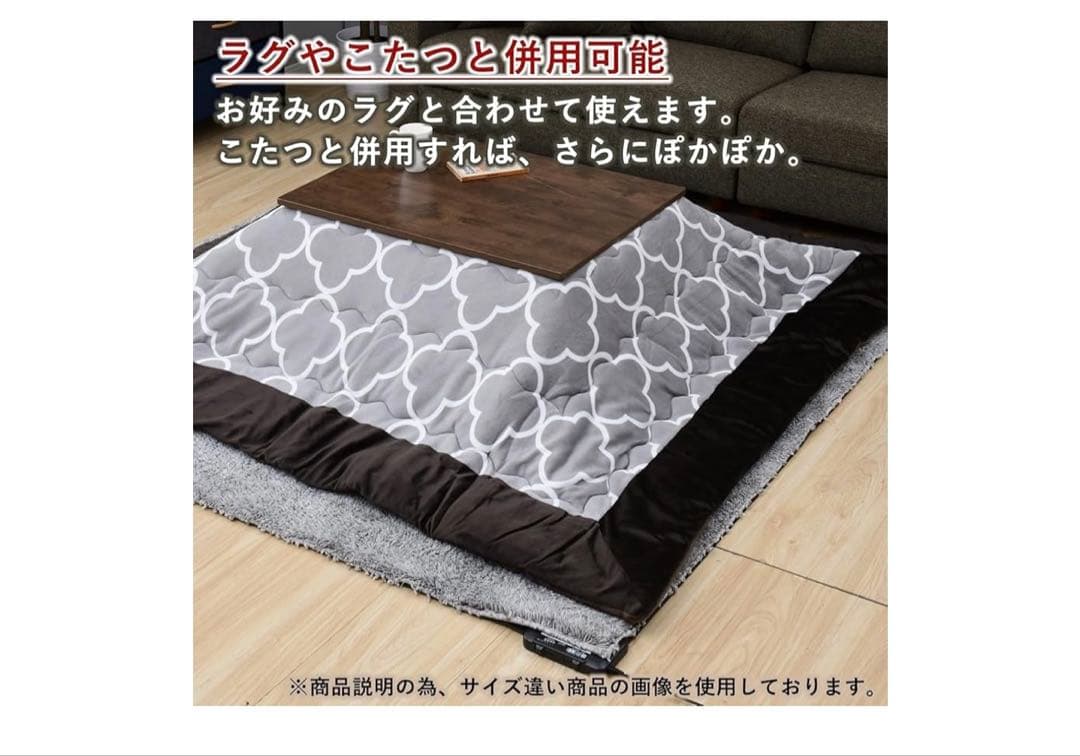 [山善] ホットカーペット 1.5畳 電気カーペット 節電 6時間オートオフ