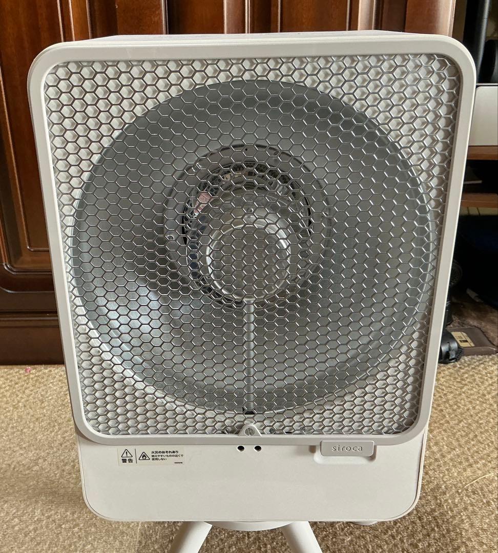 ぽかエコー SH-LF151 [ホワイト] siroca