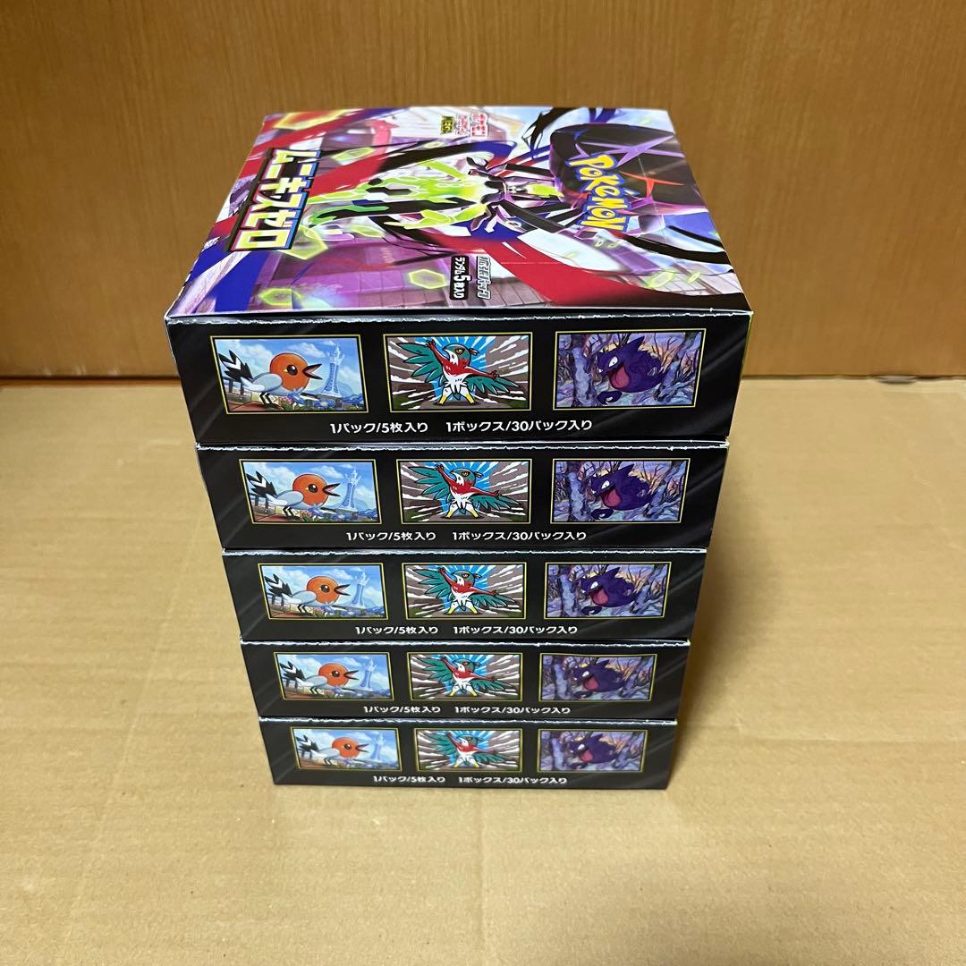 【シュリンク無しペリペリ有り】 ポケモンカードゲーム　ムニキスゼロ　5BOX