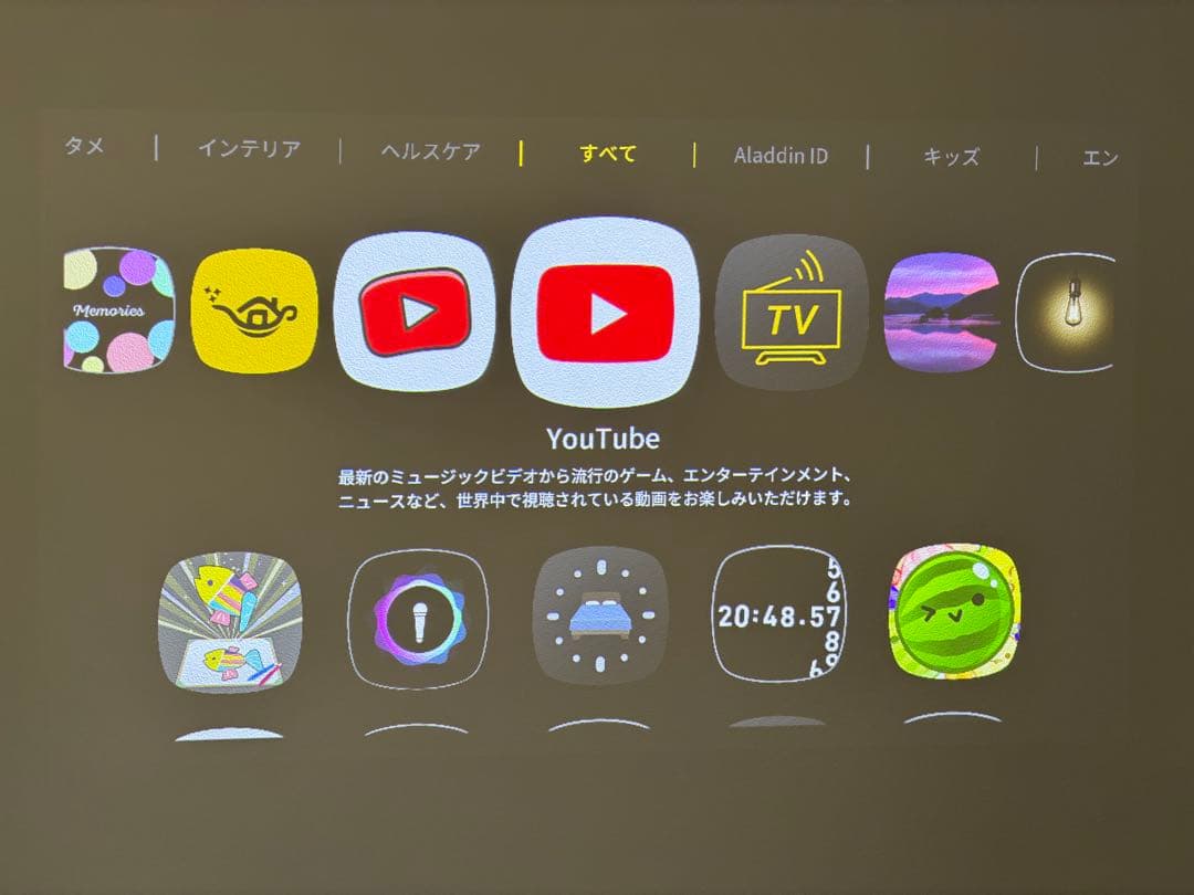 Aladdin X2 Light プロジェクター本体