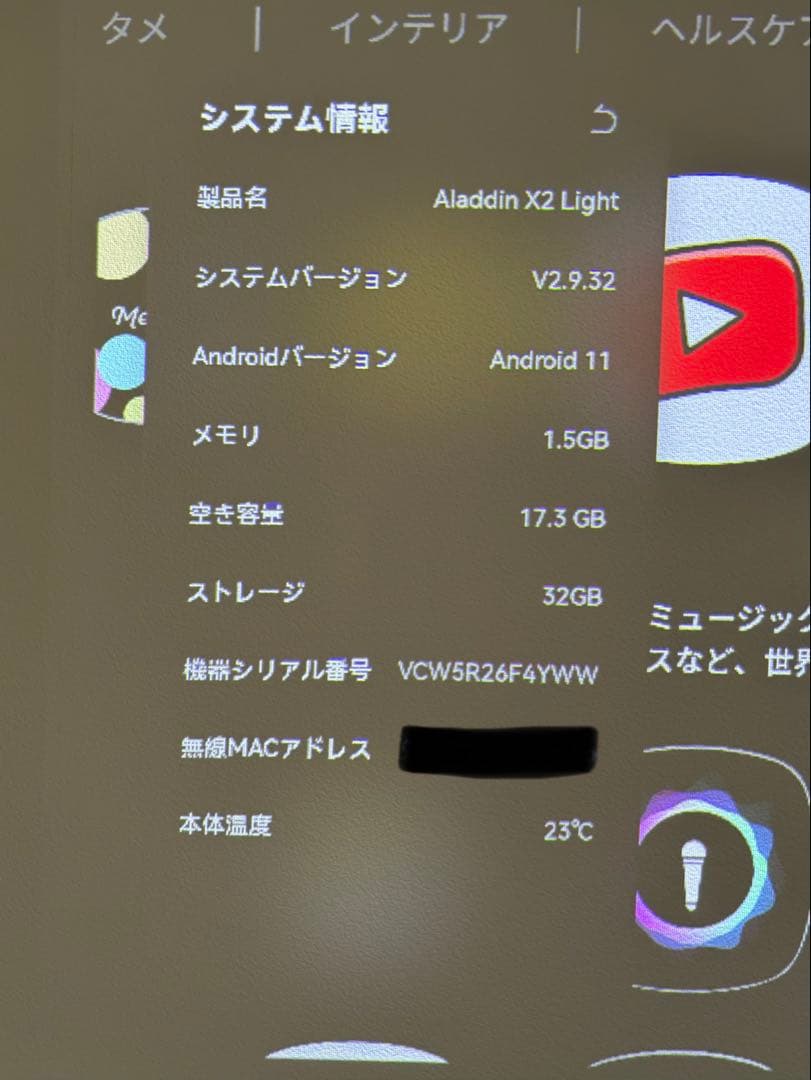 Aladdin X2 Light プロジェクター本体