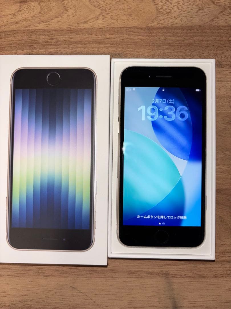 iPhone SE第三世代　スターライト