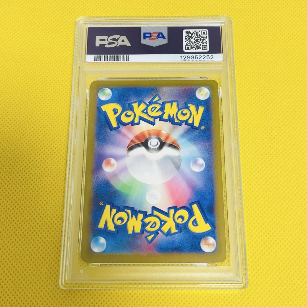 ★PSA10★【ピカチュウ/プロモ】2024 PIKACHU 197/SV-P