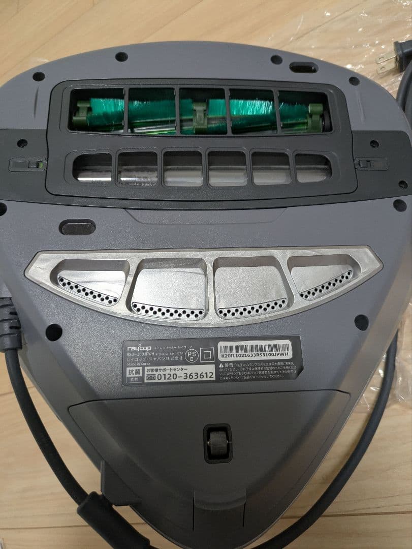 raicop R3-3100 ふとんクリーナー 本体