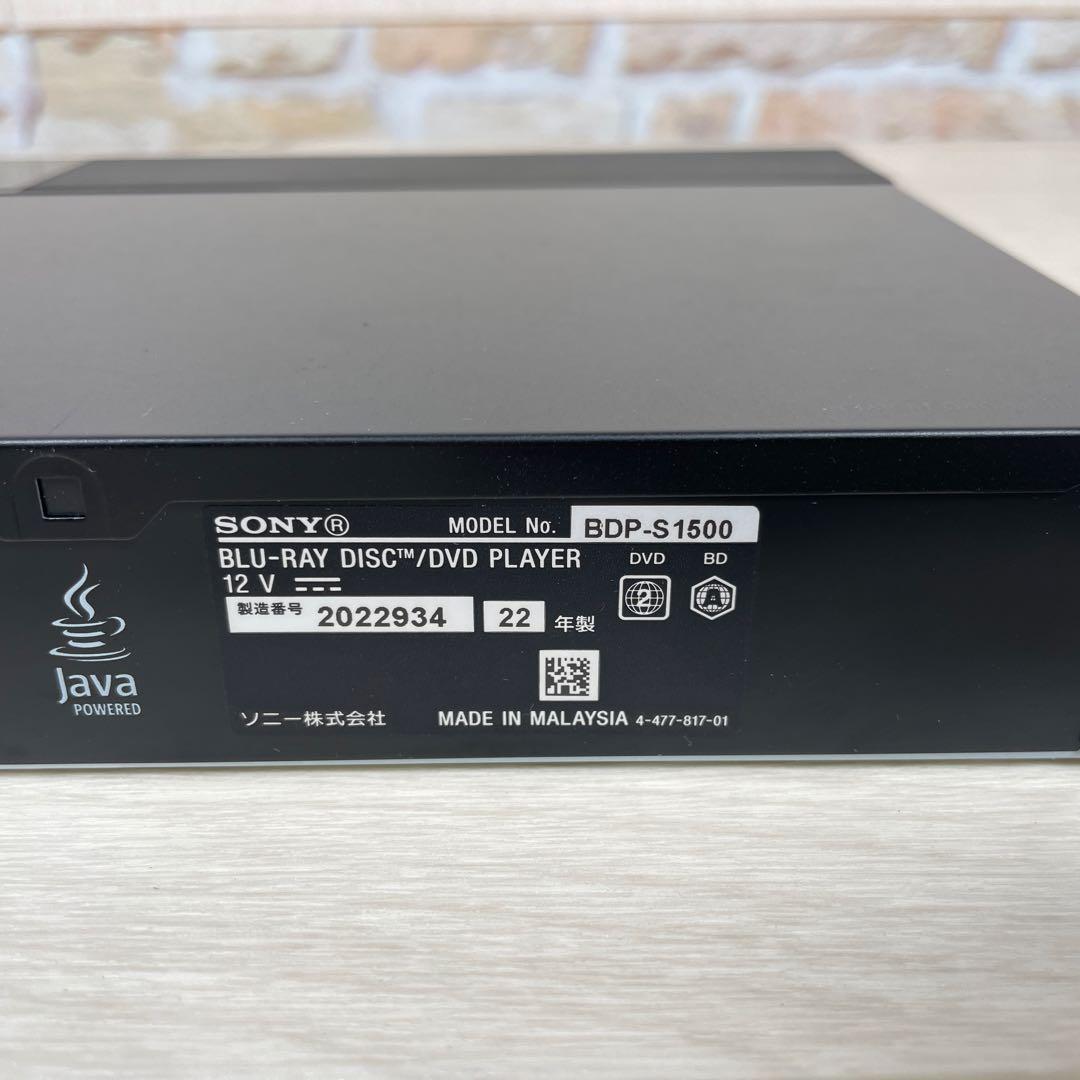 SONY ブルーレイ DVD プレーヤー ソニー　BDP-S1500