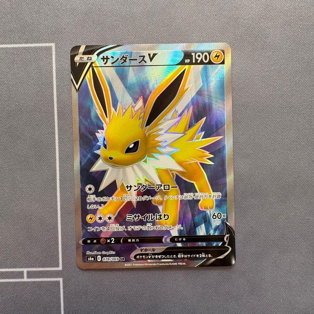 【美品】イーブイヒーローズ ブイズSR 8枚セット