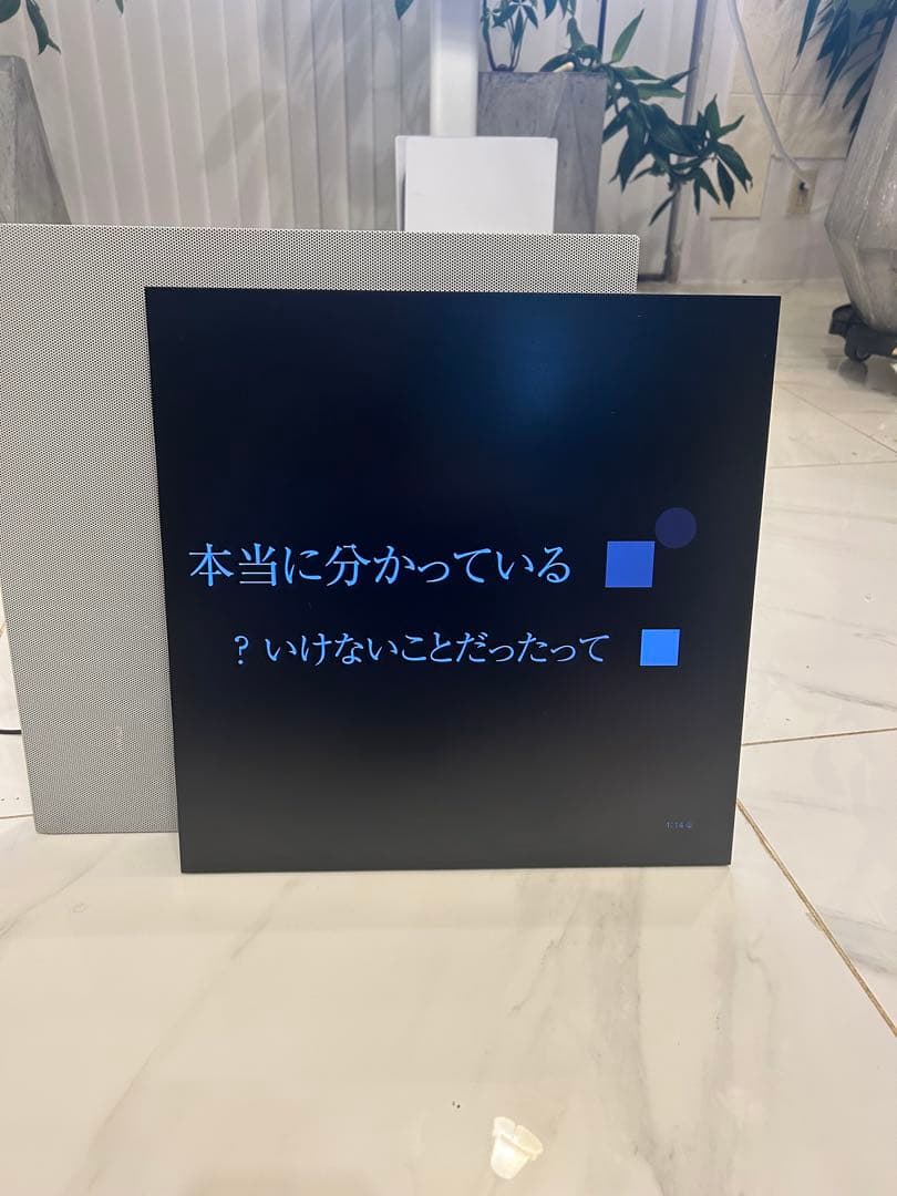 コトダマ　リリックスピーカー