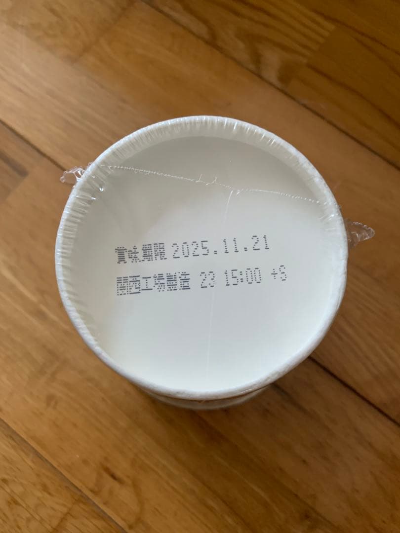 みそきん　ラーメン　25個セット