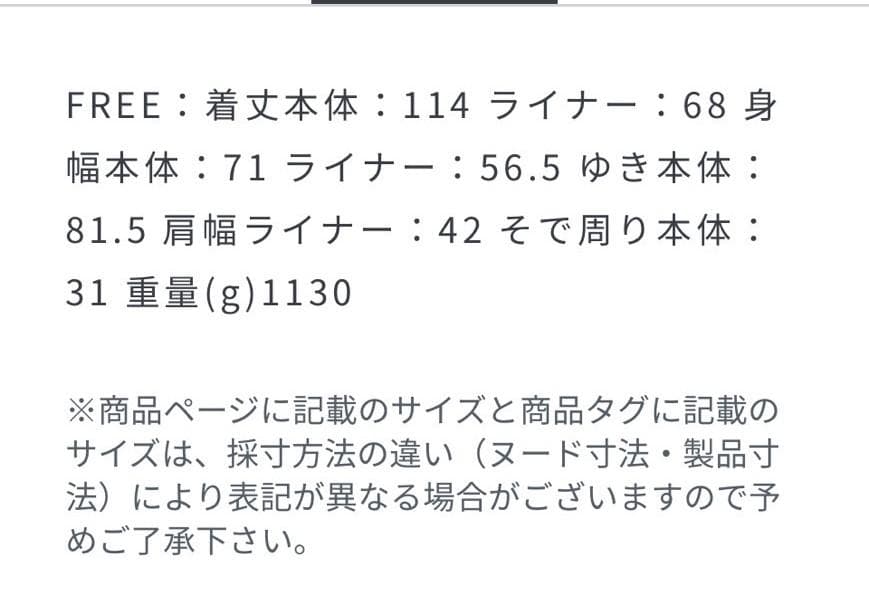 最終価格美品UNITED ARROWS green label relaxing