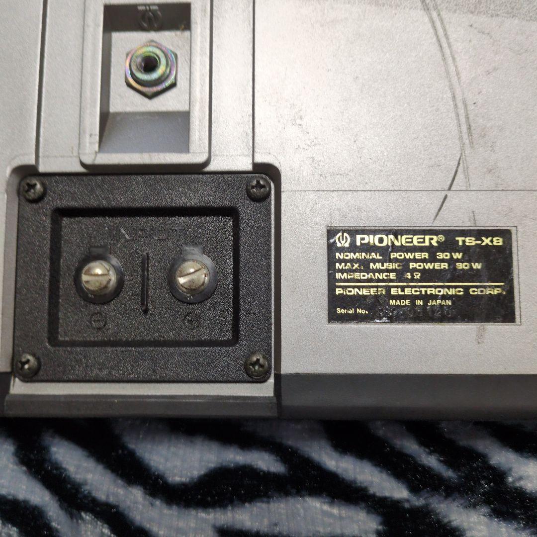 Pioneer TS-X8 スピーカー