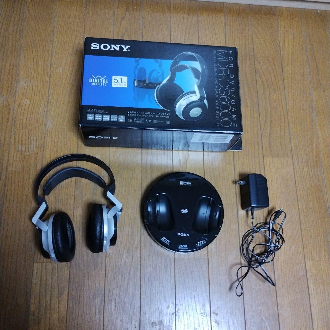 SONY MDR-DS6000 ワイヤレスヘッドホン