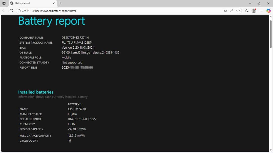◎動作確認済　第8世代 Core-i5／富士通／Windows11 pro