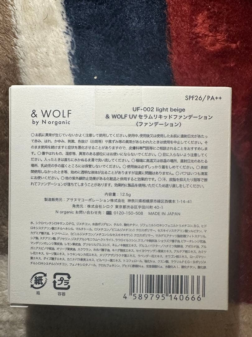 Nオーガニック ベーシックスキンケア 6点セット