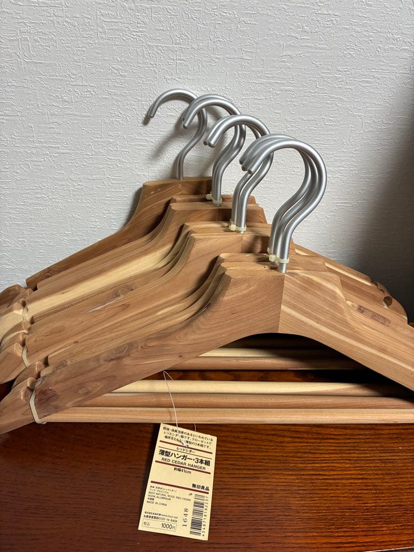 無印良品　レッドシダー　ハンガー　10本セット　新品未使用　木製