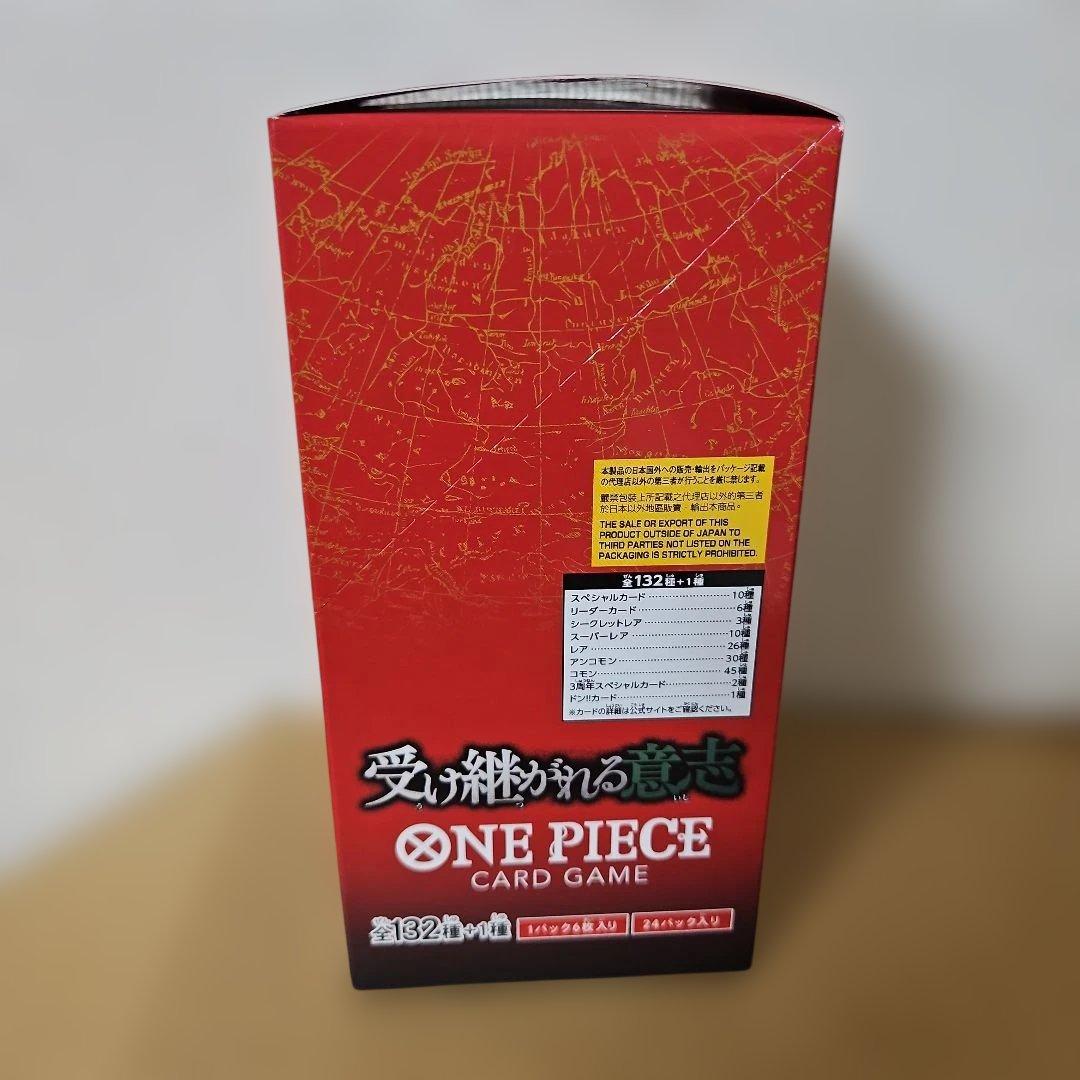 【新品未開封】テープ付き・ワンピース受け継がれる意志BOX