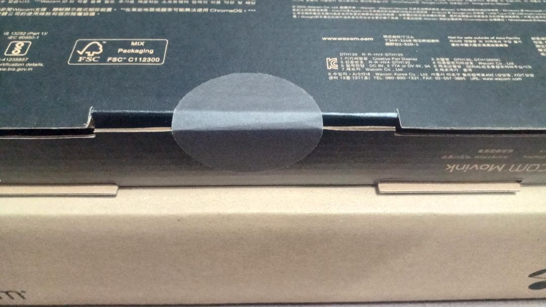 8月上旬まで【未開封新品】Wacom Movink13(DTH135K0C)