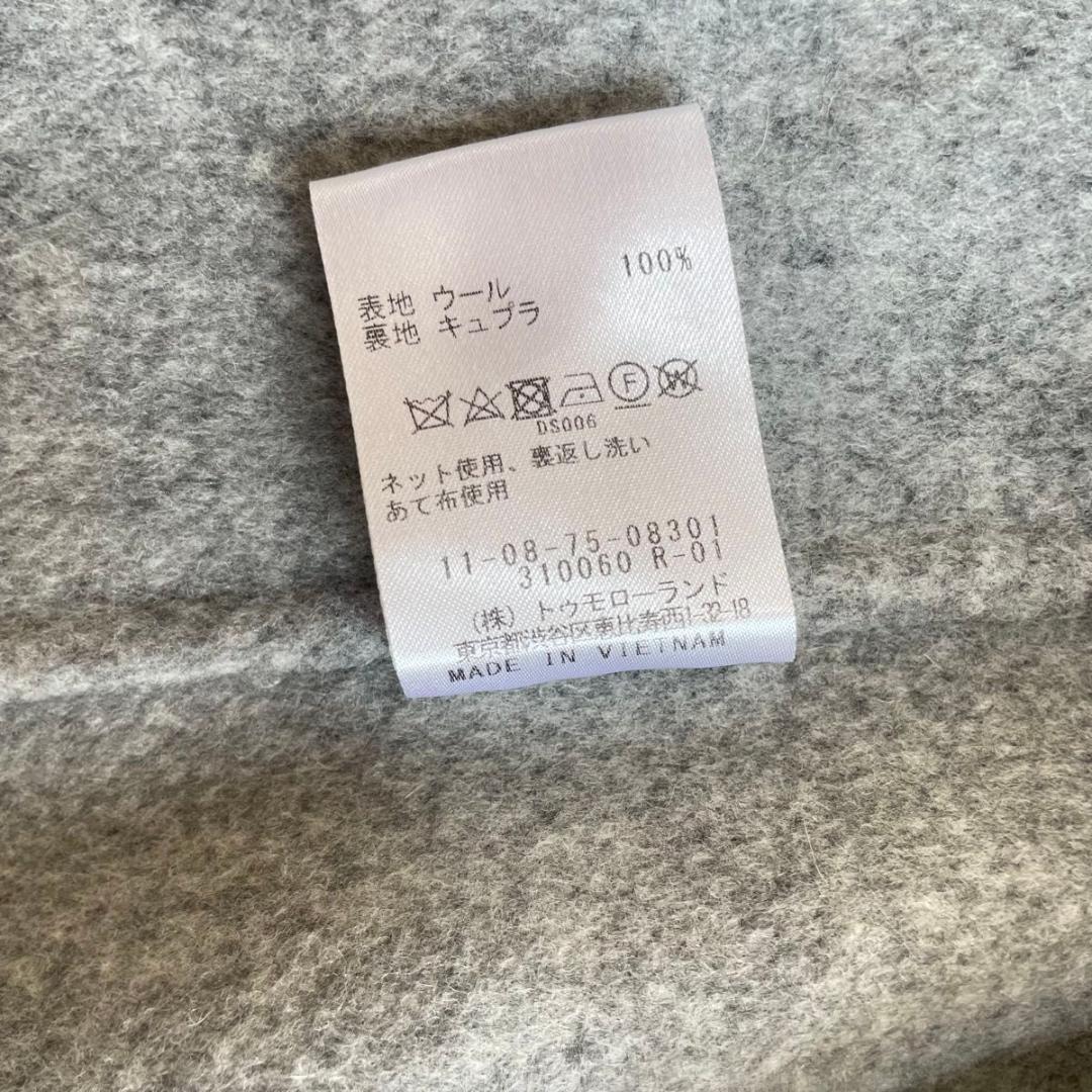 美品　Ballsey プレミアム　ウール リバー ベルテット ショートコート