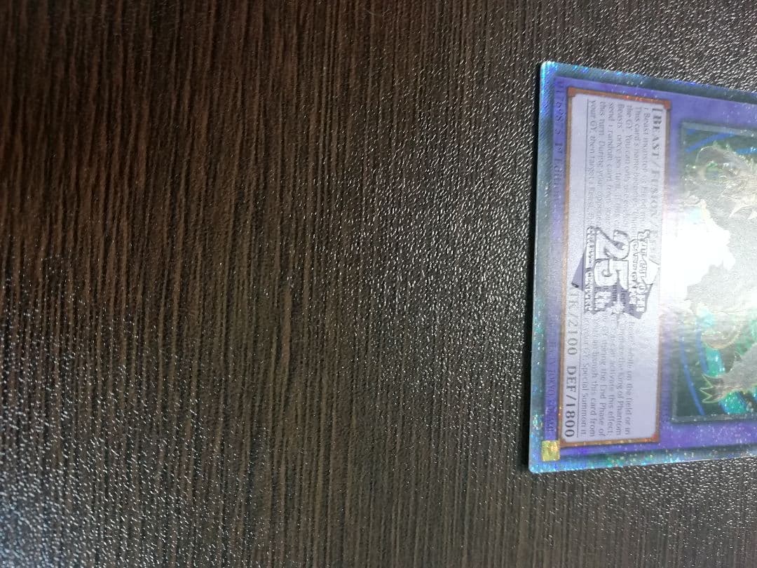 遊戯王 幻獣王キマイラ　25thシークレットレア　クォータリー　英語版　美品