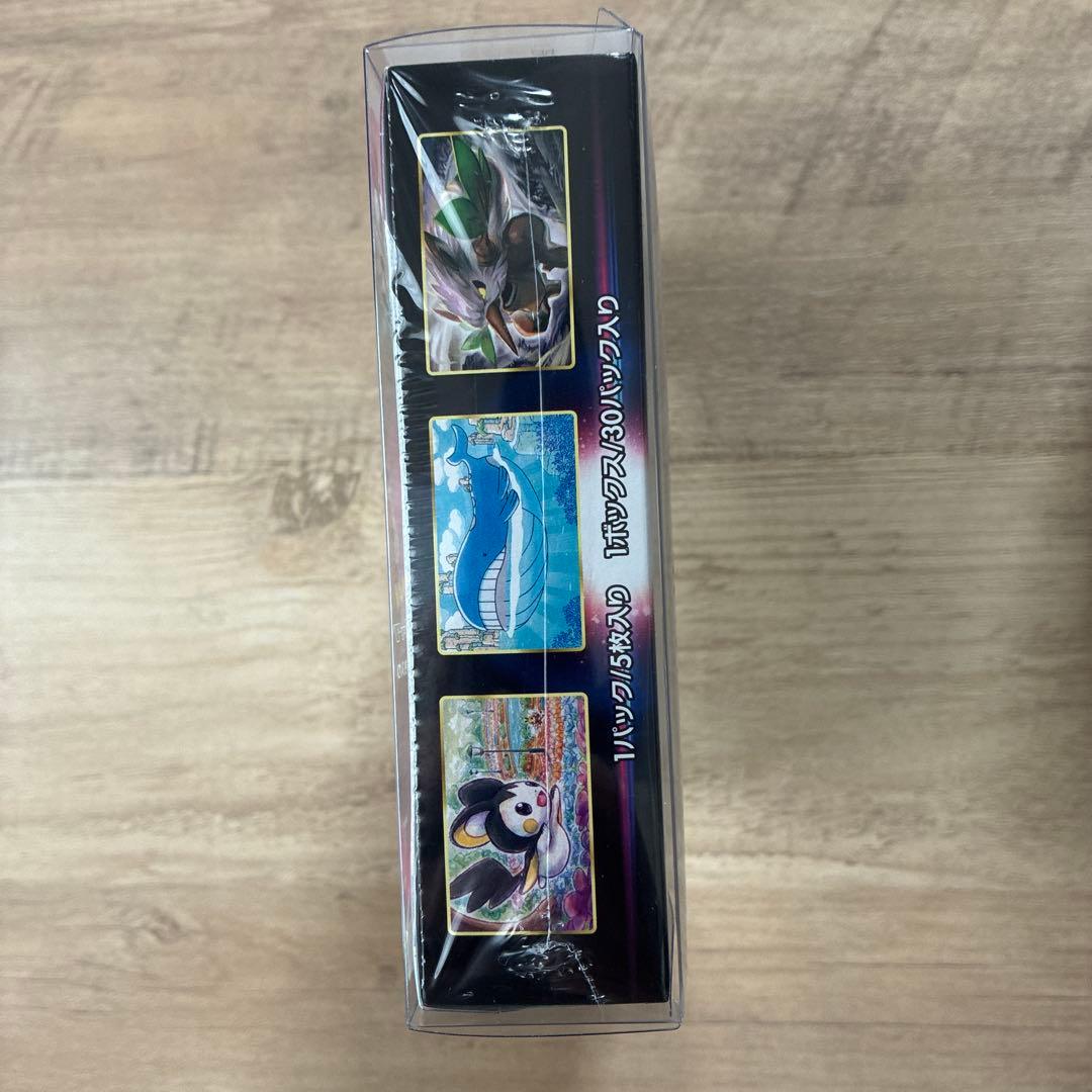 ポケモンカードゲーム ロストアビス 5枚入り