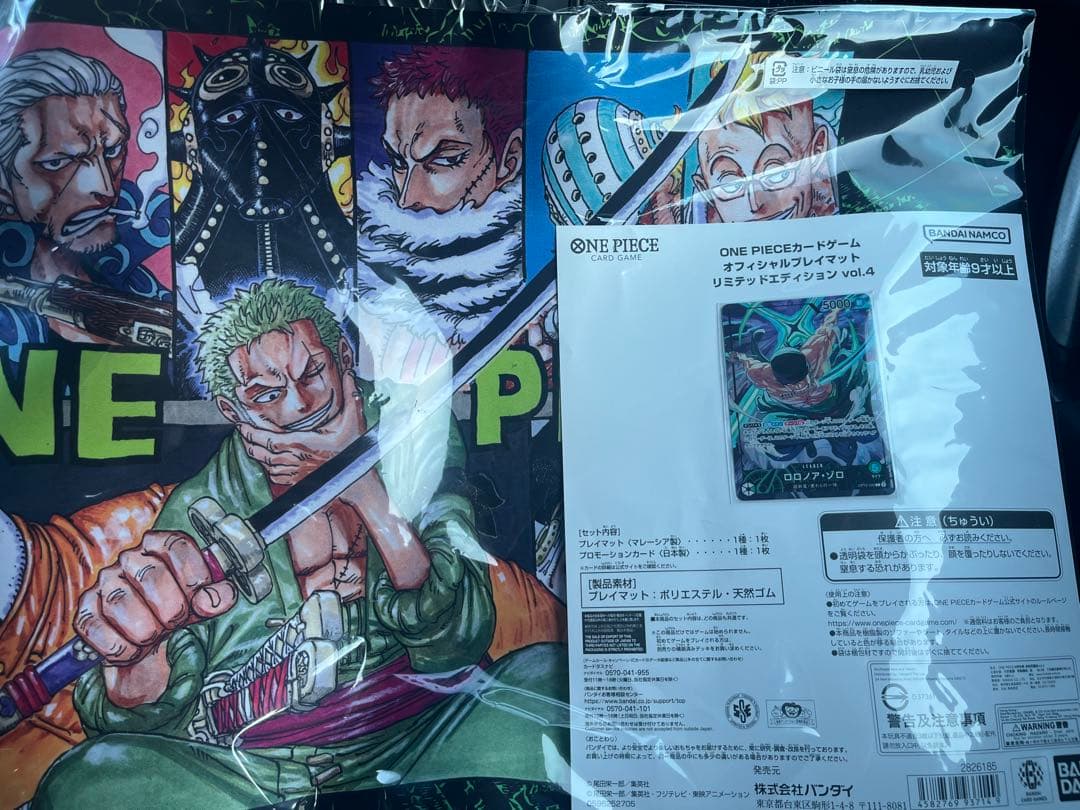 ゾロ　プレイマット　プロモ付き