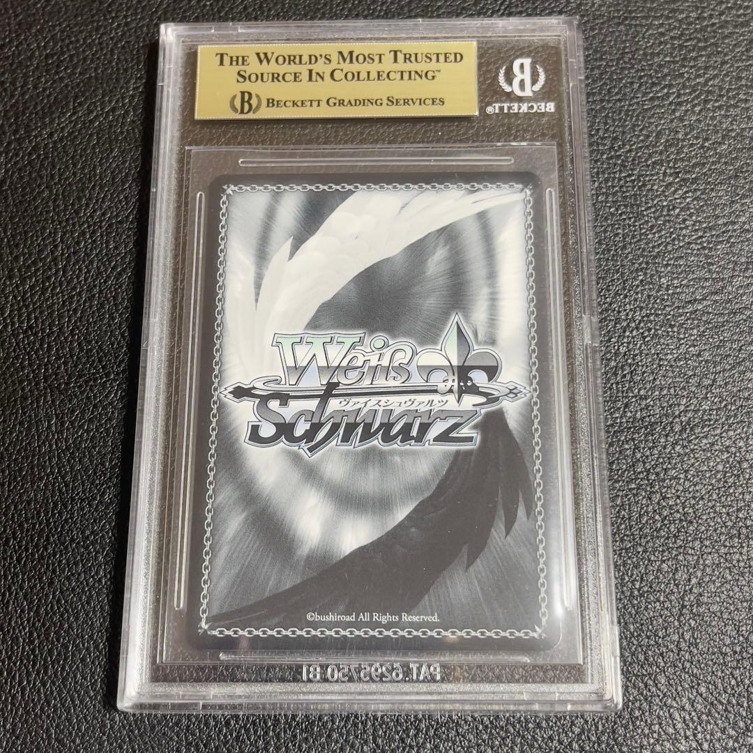 ヴァイスシュヴァルツ　みんなでお正月を 東雲絵名 SSP BGS10