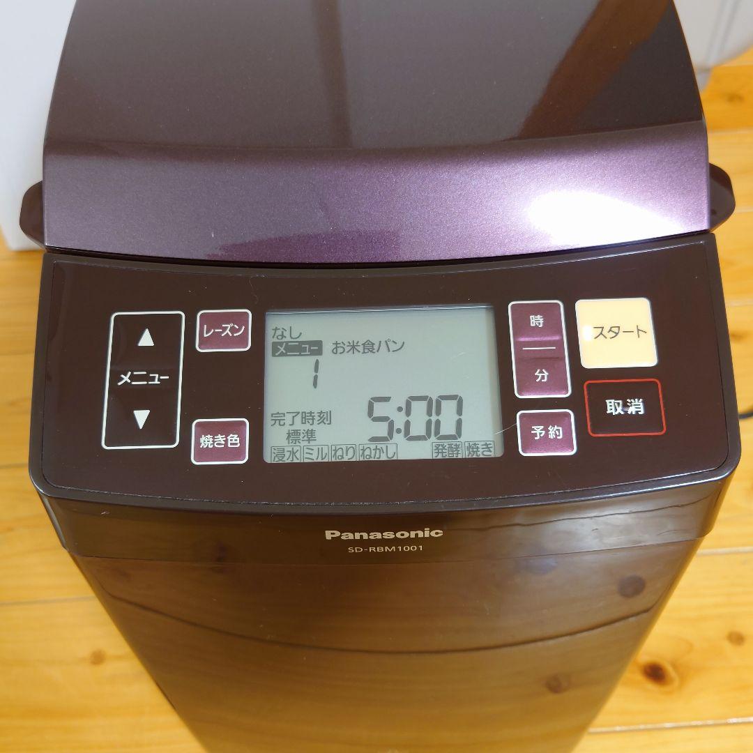 お値下げ【未使用】Panasonic ホームベーカリー　SD-RBM1001-T