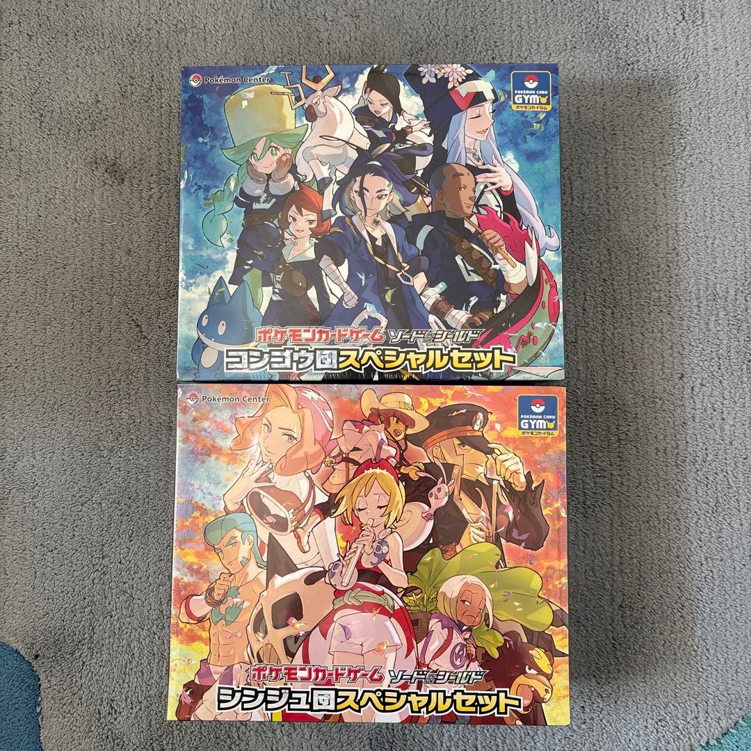 【新品・未開封】コンゴウ団　シンジュ団　スペシャルセット