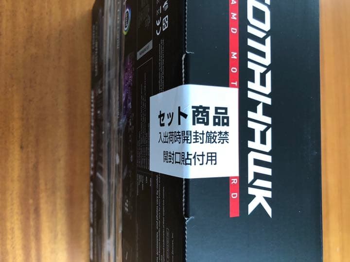 【MSI×AMDコラボ企画第2弾】Ryzen5 PRO 4650G