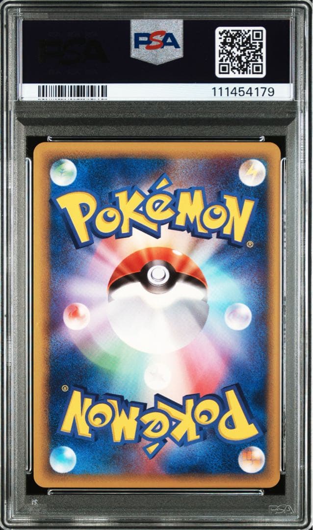 【ポケモンカードe】【PSA9】水の都のプテラ　劇場限定　VSパック