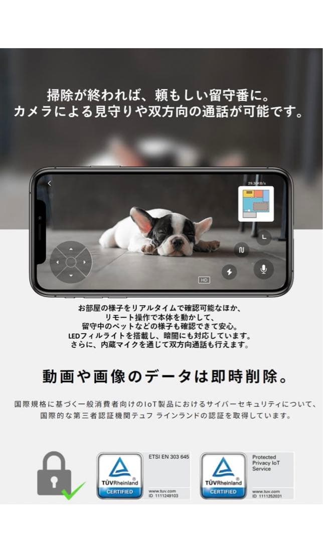 (Roborock)S7 MaxVUltra(3way自動ドック付きモデル)