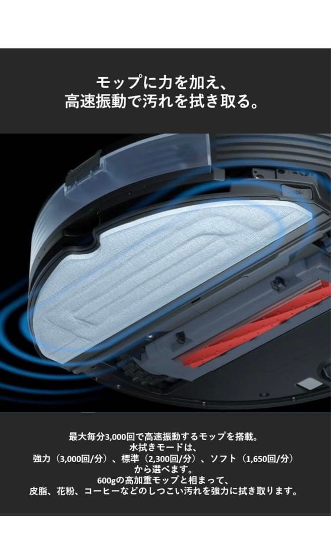 (Roborock)S7 MaxVUltra(3way自動ドック付きモデル)