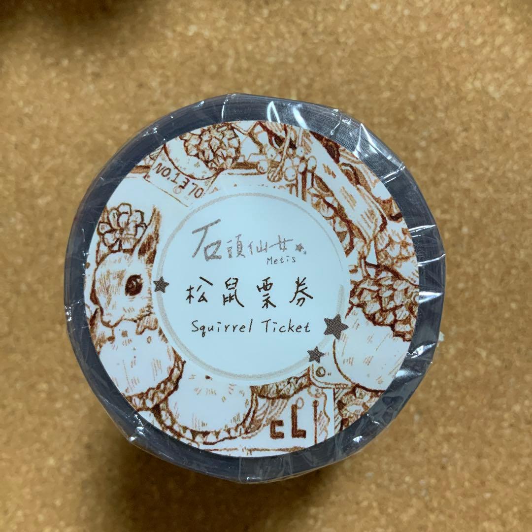 台湾作家PETテープ【rai 様お纏めご希望品】　〜5/9迄